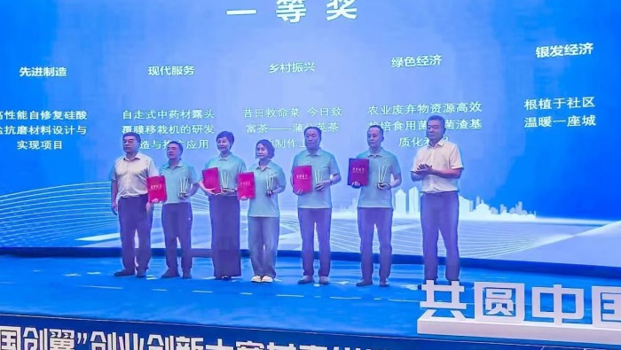 喜報 | 專精特新孵化基地入駐企業(yè)斬獲第六屆“中國創(chuàng)翼”創(chuàng)業(yè)創(chuàng)新大賽甘肅省選拔賽一、二等獎